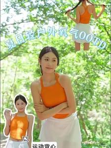 Keep | Summer Workout Bralet with Long Length Aesthetic Back Low Intensity Yoga