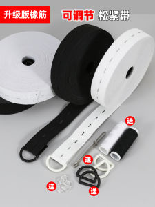 เข็มขัดยางยืดปรับได้สำหรับใส่กางเกงสำหรับผู้หญิงตั้งครรภ์ ยางยืดยืดหยุ่นสูง ทนทาน หัวเข็มขัดแบบคลิป สายรัดเอวสำหรับปรับรูปเอว