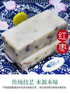 Nantong Special Product Hongmei Glutinous Rice Cake with Red Dates And Osmanthus Vacuum Packed Soft Sweet Snack Home Use