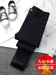 High Waist Fleece Lined Thickened Black Slimming Stretchy Pencil Jeans Womens Winter Cotton Elastic Trousers