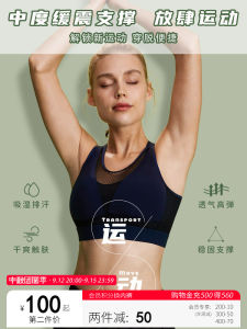 Lyon ขนาดใหญ่สปอร์ตบราถ้วยบางสําหรับหญิงสาว Bubble Wrap สไตล์การเคลื่อนไหวพร้อมสายสะพายไหล่คู่คงที่