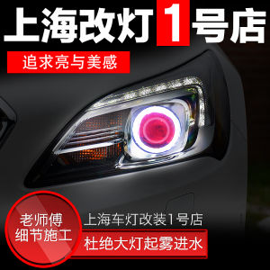 Super Bright LED Double Beam Lens Headlight Conversion Kit High Beam 55W Laser Headlight Angel Eye Daytime Running Light