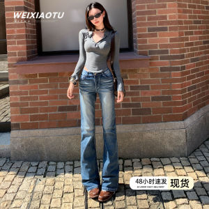 Low Waist Slim Fit Straight Leg Denim Jeans Womens 2025 New American Retro Elastic Loose Slimming Drapey Straight Pants