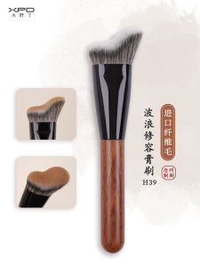 Wave Shaped Liquid Blush Brush Small Fat Ding H39 Facial Contour Side Angle Shadow Brush Makeup Brush That Fits Face Outline