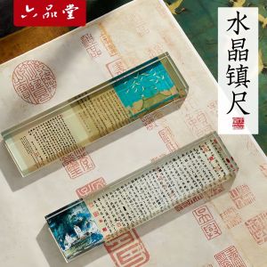 Creative Glass Crystal Paperweights Calligraphy Inkstone Memory Book Brush Paperweights Stationery Business Supplies