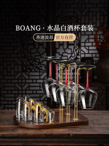 Chinese Style Crystal Liquor Cup Set Small Mouth Gold Bowl for Drinking Hard Liquor And White Wine High Aesthetic Value