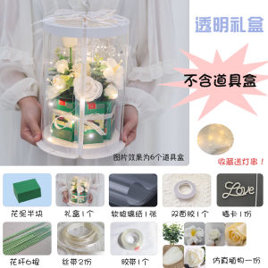 Handmade DIY Tea Smoke Cake Gift Box Materials Package Practical Valentines Day Gift for Boyfriend Ceremony Feeling