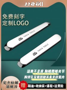 Professional Grade Stainless Steel Fascia Blade One Size Large And Small Head Gua Sha Massage Myofascial Release Tool