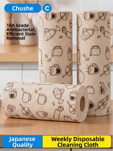 CHUSHE | Weekly Replaceable Easy-tear Absorbent Oil-absorbent Kitchen Cloth