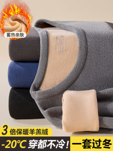 Mens Thermal Underwear Set Thickened Fleece Lamb Velvet Heating Base Layer Shirt Large Size Autumn Clothes Winter Proof