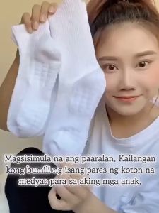 Towel Bottom Sports Socks: A Comprehensive Guide