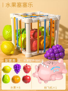 Sesele Em Bé Đồ Chơi Giáo Dục Sớm Trẻ Sơ Sinh 0-1 Tuổi Thiết Bị Thư Giãn 2 Tuổi Quà Tặng Tiêu Thụ Năng Lượng Vật Lý Tăng Cường Trí Thông Minh