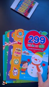Sách Phát Triển Khả Năng Sáng Tạo CQ Cho Bé - Tập 2 - Bóc Dán Thông Minh 299 Stickers Cho Trẻ Em Từ 2 Tuổi