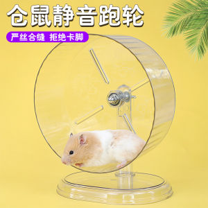 Pet Pet Boy Large Silent Hamster Wheel with Stand Toy Scenery Cage Accessories for Golden Retriever Hamsters Acrylic Wooden