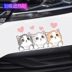 Miếng Dán Xe Hơi Dễ Thương Hoạt Hình Mèo Che Dấu Vết Chống Thấm Nước Trang Trí Xe Điện Miếng Dán Thân Xe Lớn Chống Trầy Xước
