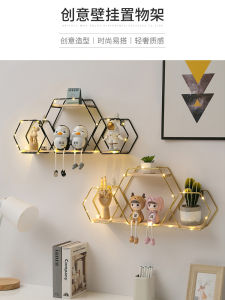 No-Drill Creative Wall-Mounted Shelf Iron Art Home Decor Cosmetics Storage Rack Bedroom Wall Hanging Basket Storage Organizer