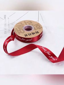 ริบบิ้นผ้าซาติน พิมพ์ลาย Just for you*ขายยกม้วน*หน้ากว้าง 2.5 ซม. ความยาว 50 หลา(44-45 เมตร)สินค้าพร้อมส่งในไทย โบว์ผูกของขวัญ ริบบิ้นเกาหลี