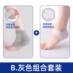 Tất Bảo Vệ Gót Chân Bằng Silicon Chăm Sóc Chân Chống Nứt Nẻ Vỏ Bảo Vệ Gót Chân Đồ Dùng Bảo Hộ Chân Gia Dụng