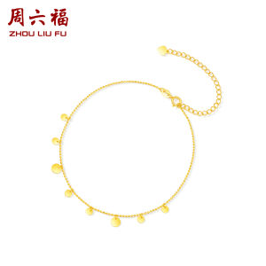 ZHOU LIU FU 周六福 750/18K Gold Anklets for Women Circle Dots Anklets Waterproof Adjustable Small Beaded Link Chain Charm Anklet Beach Foot Jewelry for Her 20+6cm C0813857