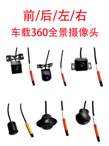 Camera Toàn Cảnh 360 Độ Nét Cao Phía Trước Sau Trái Phải Chống Nước Chống Sốc Thích Hợp Cho Nhiều Thương Hiệu Trên Thị Trường