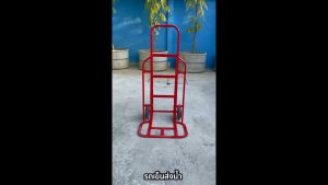 รถเข็น รถเข็นเหล็ก 2ล้อ รถเข็นเหล็กหนา 2ล้อ รถเข็นของหนัก 2ล้อ รถเข็นส่งน้ำ สติก 8 ชั่วโมง ล้อยางตัน 8 นิ้ว