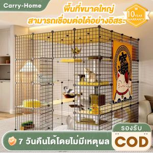 คอกน้องแมว คอกกรงสัตว์เลี้ยง DIY คอกกรงแมวและสุนัข คอกสัตว์เลี้ยง กรงหมา ประกอบง่าย ทนนาน จัดเก็บสะดวก กรงแมวราคาถูกๆ