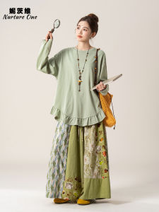 Nurture One | Áo Thun Dễ Dàng Thiết Kế Peplum Xanh