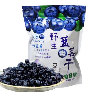 Blueberry Dried Changbai Mountain wild dried blueberries wild blueberry jerky without additives small packaging  internet famous snacks fruit jerky 250g-500g