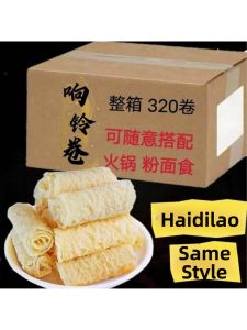 Hot Pot Ingredient Bean Curd Rolls