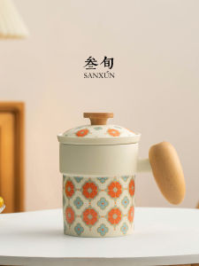 SANXUN | Tea Infuser Ceramic Mug with Lid
