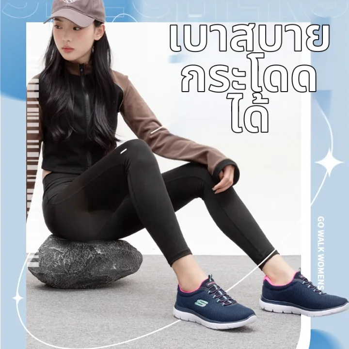 Skechers%20%7C%20%E0%B8%A3%E0%B8%AD%E0%B8%87%E0%B9%80%E0%B8%97%E0%B9%89%E0%B8%B2%E0%B8%A7%E0%B8%B4%E0%B9%88%E0%B8%87%E0%B9%81%E0%B8%A5%E0%B8%B0%E0%B9%80%E0%B8%94%E0%B8%B4%E0%B8%99%E0%B8%97%E0%B8%B5%E0%B9%88%E0%B8%A3%E0%B8%B0%E0%B8%9A%E0%B8%B2%E0%B8%A2%E0%B8%AD%E0%B8%B2%E0%B8%81%E0%B8%B2%E0%B8%A8%E0%B9%84%E0%B8%94%E0%B9%89%20-%20Image%206