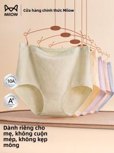 MiiOW | High Waist Shaping Cotton Underwear
