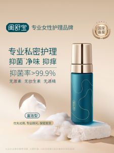 Postpartum Feminine Hygiene Foam Cleanser Antibacterial Acidic Weak Private Part Wash Liquid for Men And Women General Size