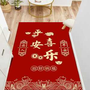 VIKAMA Chinese New Year Red Crystal Velvet Floor Mat Dirty Resistant Easy Care Entry Mat Water Absorbent Anti-slip Entry Mat