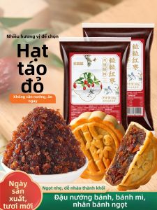 WHITE ISLAND | Hỗn Hợp Nhân Bánh Sấy Với Táo Đỏ Sơn Tra và Đậu Đỏ