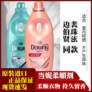 Downy Laundry Fabric Softener Liquid Long Lasting Scent Fragrance for Clothes Shirts Duvets Bedding Natural Scent Fabric Softener