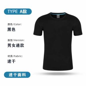 Quick Dry T-Shirt Summer Camp Group Workwear Printed Logo Running Team Cultural Shirt Outdoor Sports Leisure Casual Style