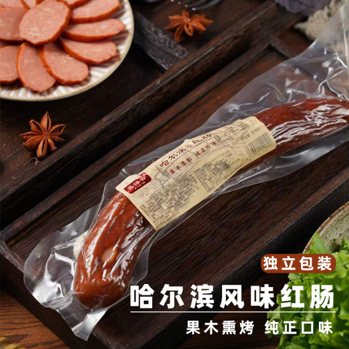 Red Sausage Harbin Flavor Red Sausage Authentic Northeast Specialty