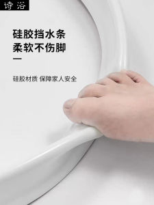 Magnetic Bathroom Water Blocking Strip Installation-Free Self-Adhesive Water Blocking Bathroom Dry Wet Separation Silicone Waterproof Strip Magnetic Suction