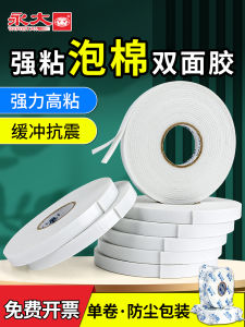 Băng Keo Hai Mặt Dày EVA Chống Thấm Nước Keo Dán Tường Móc Treo Khung Ảnh Bảng Quảng Cáo KT Giá Để Đồ Keo Dán Hai Mặt