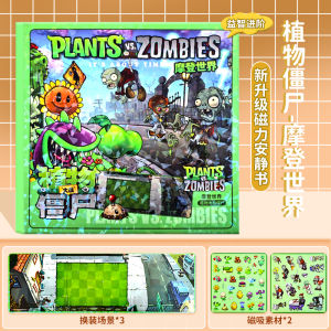 Quiet Plant Vs Zombie Magnetic Stickers Hybrid Version Boys No Cutting Required Creative DIY Handmade Toy for Kids