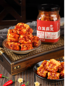 GULIGUXIN | Spicy Moldy Tofu Fermented Bean Curd