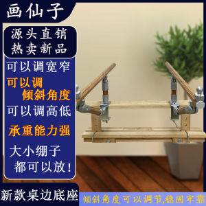 [Second Generation Table Edge Base] Cross Stitch 2024 New Arrival Tool F Stretch Embroidery Frame Ratchet Cross Stitch Embroidery Frame