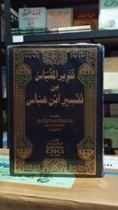 Kitab Tanwirul Miqbas Min Tafsir Ibnu Abbas DKI Bairut Original
