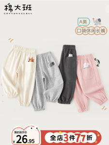 Childrens Casual Sports Pants Spring Autumn Style Baby Sweatpants Boys Girls Casual Long Trousers Cotton Polyester Blend