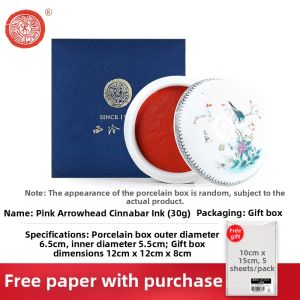 XILING | Red Cinnabar Seal Paste Customized Calligraphy Seal Ink