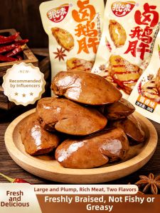 MINWEI | Sauteed Foie Gras Sauce Flavor Spicy Ready-to-Eat French Style Appetizing Snack