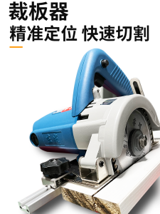 Cutting Board Stone Cutting Machine Cutting Accessories Narrow Speed Strip Guiding Rule Tile Wood Board Tool Tile 45 Degree Chamfering Machine