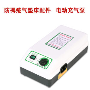 Medical Grade Inflatable Bed for Elderly Patients Preventing Bedsores Single Person Paralyzed Patient Turning over Bed