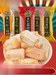 Xu Fu Ji Peanut Nougat Candy 500g Mixed Flavours Wedding Celebration Snacks Year Goods Traditional Candy Snack from Dongguan